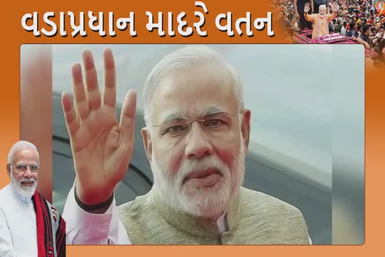 જામનગરમાં Etv Bharatના કેમેરામાં અભિવાદન કરતા જોવા મળ્યા PM મોદી