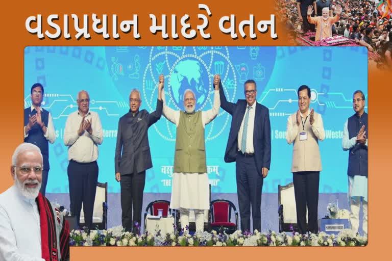 PM Modi Jamnagar Visit : જામનગરમાં GCTMનું ભૂમિપૂજન, 2024માં આર્યુવૈદ સેન્ટર શરૂ થશેઃ PM