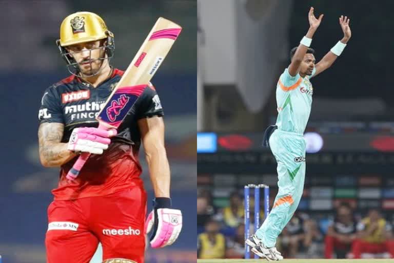 IPL 2022  LSG vs RCB  Lucknow Super Giants  Royal Challengers Bangalore  रॉयल चैलेंजर्स बैंगलोर  लखनऊ सुपर जाएंट्स  कप्तान फाफ डुप्लेसिस  आईपीएल 2022  latest ipl news  Sports News  Cricket News