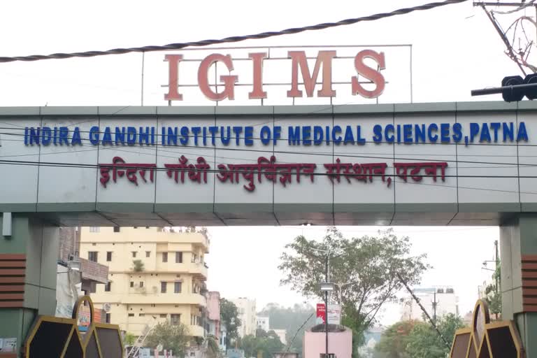 IGIMS में इलाज की तैयारी पूरी