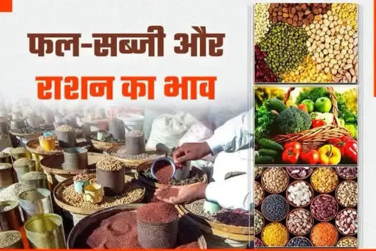 today-vegetables-fruits-and-grain-price-in-dehradun