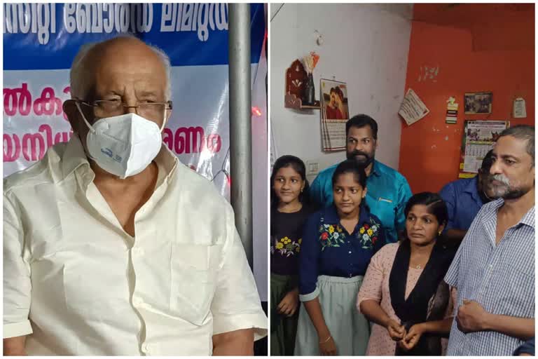 വൈദ്യുതി ലൈനില്‍ വീണ് അപകടം  കെഎസ്‌ഇബി ധനസഹായം  കുടുംബത്തിന് നഷ്‌ടപരിഹാരം  മലയിന്‍കീഴ്‌ വൈദ്യുതി അപകടം  electricity line accident  KSEB  KSEB gives financial aid to family