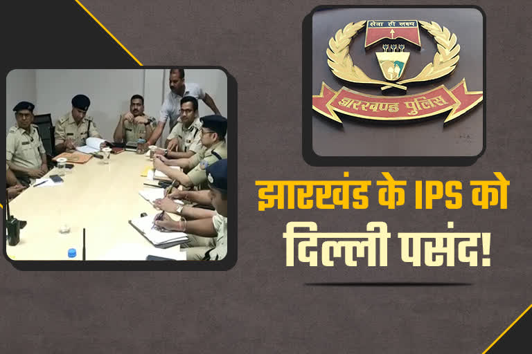 Jharkhand cadre IPS officers in central deputation