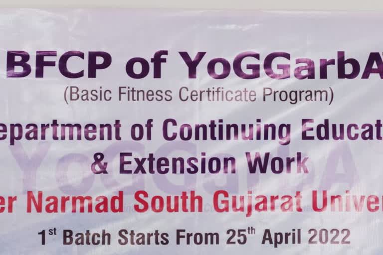 Yoga Garba Course in Surat : ગરબા સાથે યોગ કરીનેે શરીરને બનાવો સુખમય, યોગ-ગરબાના કોર્ષ થયા ચાલુ