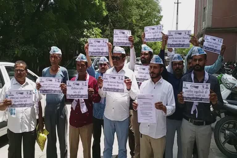 Junagadh AAP protest: જૂનાગઢમાં AAP દ્વારા કથળતી શિક્ષણ વ્યવસ્થા અને શિક્ષણની અનિયમિતતાને લઈને વિરોધ કર્યો