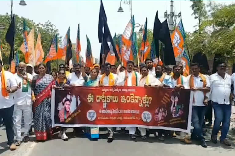 bjp protest in state wide and tension in some places