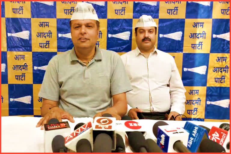 AAP press conference in dharamshala