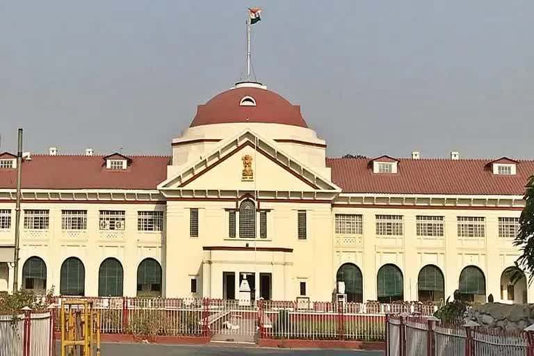 Patna High Court Hearing