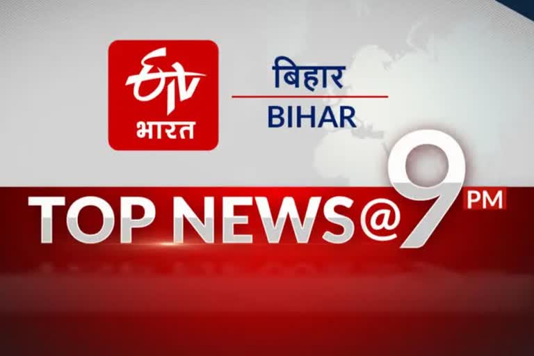 bihar