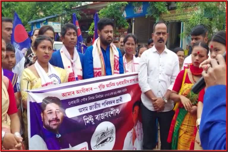 ajp-and-bjp-gmc-election-rally-at-noonmati-in-guwahati