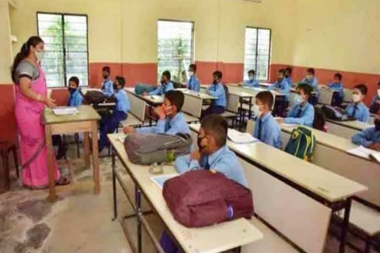 Holidays declared in schools of Chhattisgarh