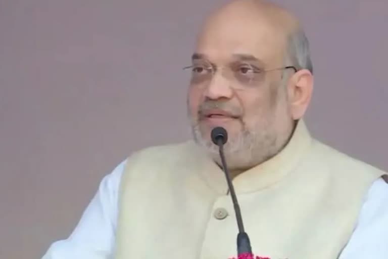 Amit Shah bhopal visit