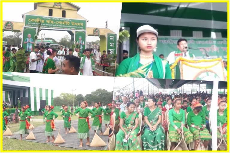 Sharania Kasari Bamboo-Gosai Festival Celebrated in Baksa