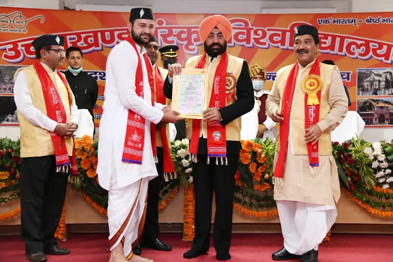 governor-attended-the-uttarakhand-sanskrit-university-convocation-ceremony