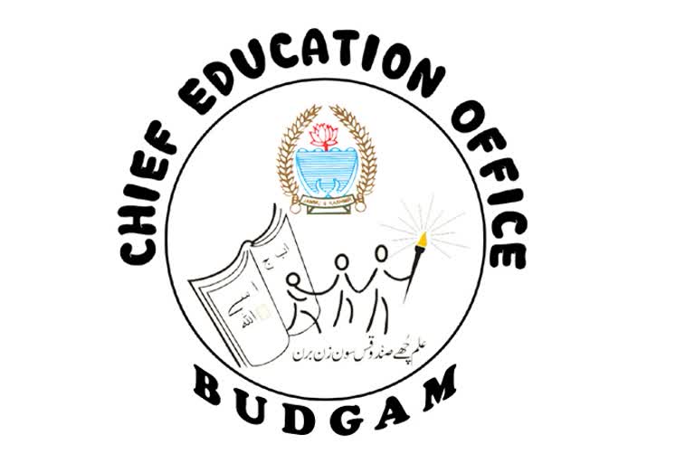 Budgam Education Sector At Crossroads: بڈگام کے متعدد تعلیمی اداروں کا نظام درہم برہم