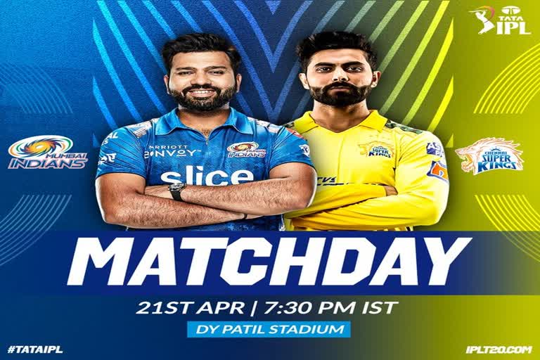 Mumbai Indians  Chennai Super Kings  MI vs CSK Today Match  Sports News  Cricket News  आईपीएल 2022  मुंबई इंडियन्स  चेन्नई सुपर किंग्स  रोहित शर्मा  रवींद्र जडेजा  Rohit Sharma  Ravindra Jadeja