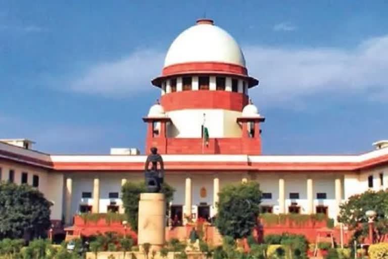 supreme court