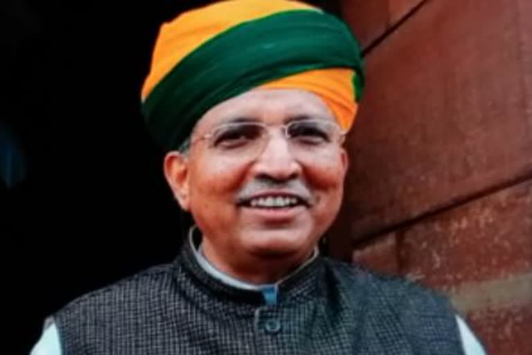 Union Minister of State Arjun Ram Meghwal Bastar Visit