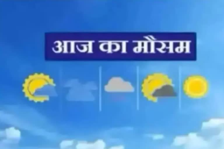 Weather Update  UP Weather Update  यूपी में फिर मौसम ने तल्ख किए तेवर  आज रहेगी तपिश की मार  पारा 40 डिग्री के पार  Lucknow latest news  etv bharat up news  UP Weather Update  तपिश से बेहाल यूपी ़  40 डिग्री के पार पहुंचा पारा  unhappy heat temperature of up ़  अप्रत्याशित वृद्धि से आम जनजीवन अस्त-व्यस्त  uttar pradesh Weather Update  up Weather forecast  आज रहेगी तपिश की मार