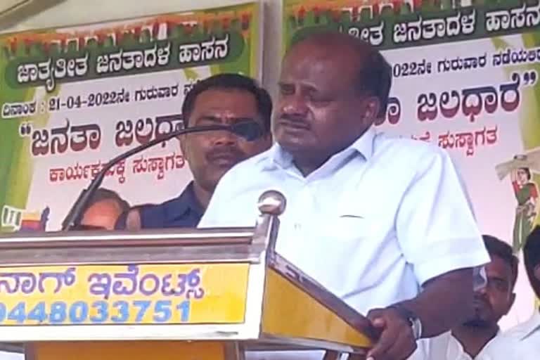 Former CM H.D.Kumaraswamy