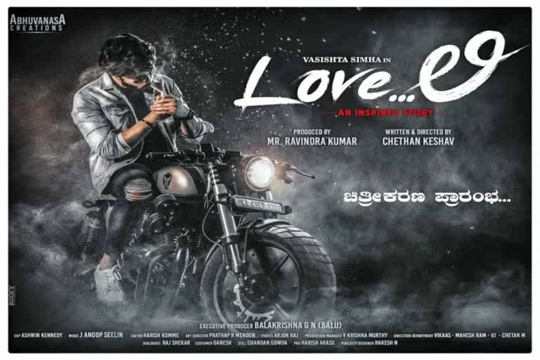 Love li Movie poster reveal