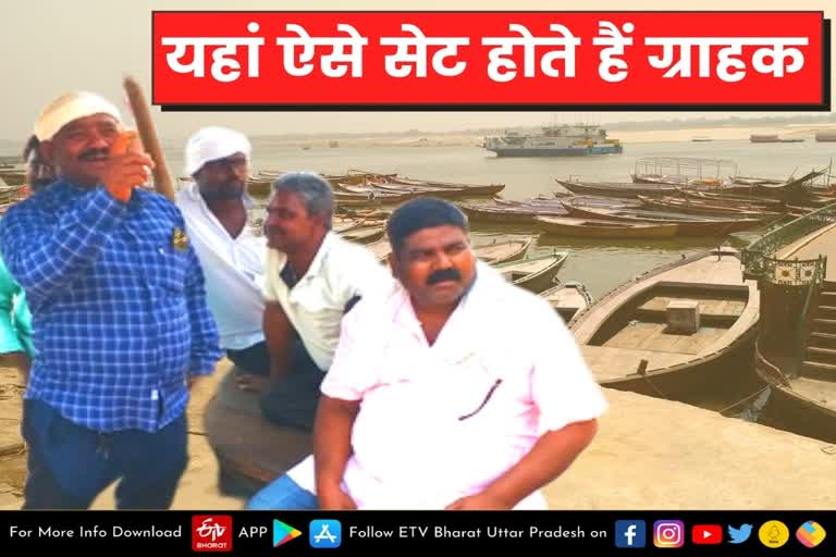 varanasi  varanasi latest news  etv bharat up news  यूपी एक खोज  Special code language  code language runs on the Ganga Ghats  Ganga Ghats of Varanasi  काशी के गंगा घाट  ख़ास तरह की कोड  कोई और नहीं कर सकता डिकोड  ईटीवी भारत की स्पेशल सीरीज़  काशी के गंगा घाट पर चलती है खास कोड लैंग्वेज