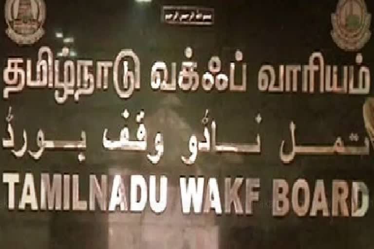 தமிழ்நாடு வக்பு வாரியத்தின் தலைமைச் செயல் அதிகாரியாக  ஏ.பி.ரபியுல்லா நியமனம்