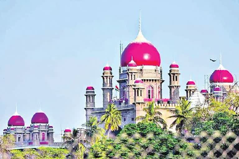 Telangana High Court News