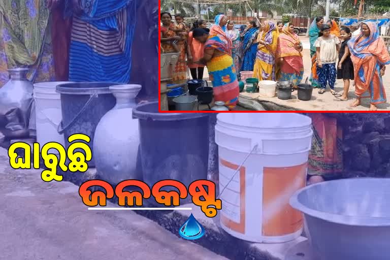 water problem at hulurisinga in angul