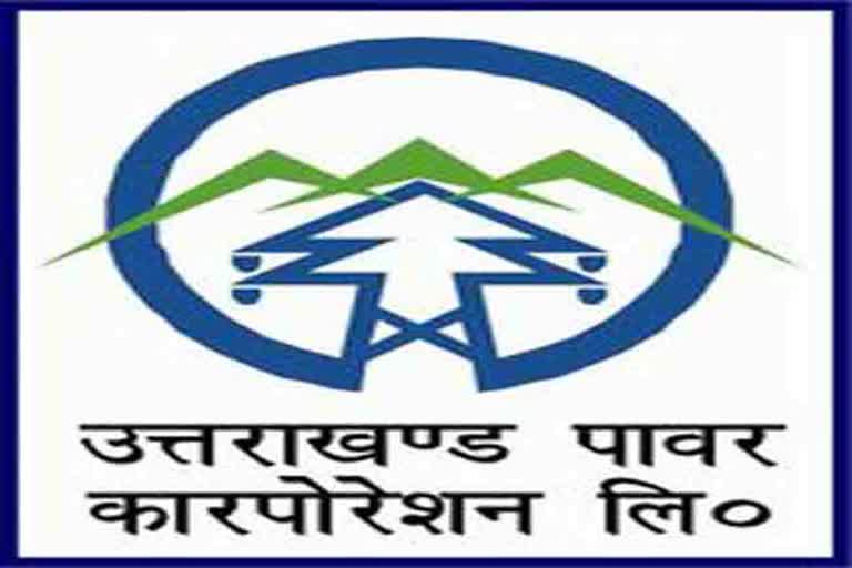 top officials of upcl accused of harassment