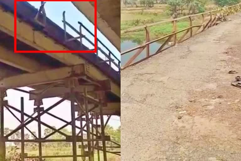 Iron Bridge Theft In Jehanabad