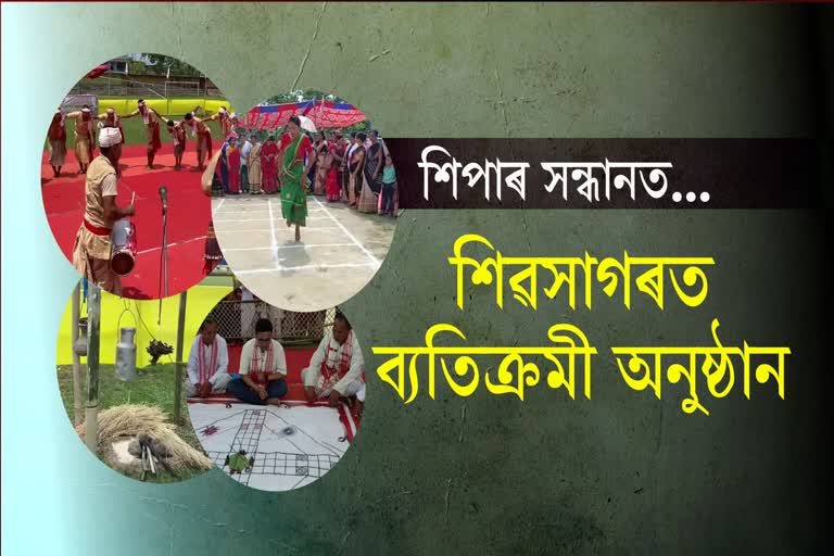 Saat Bihu in Sivasagar