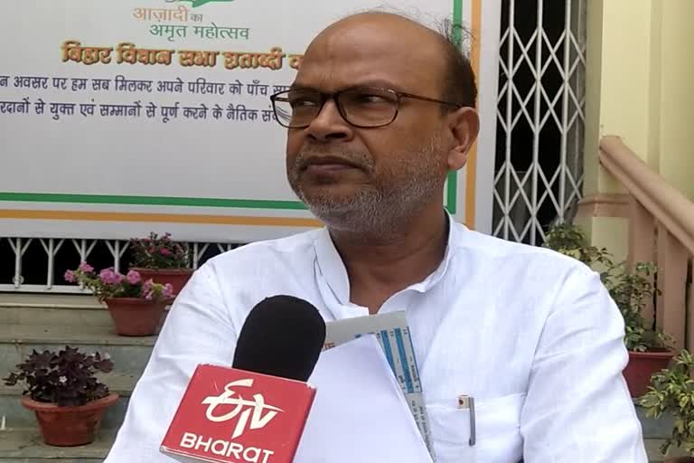 MLA Rajesh Ram