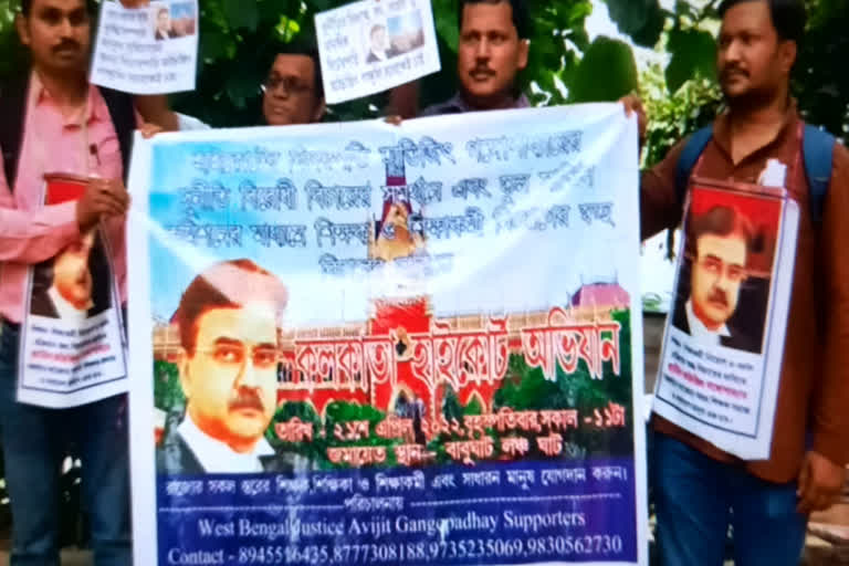 Protest In Support Of Justice Abhijit Ganguly: کلکتہ ہائی کورٹ کے جسٹس ابھیجیت گنگولی کی حمایت میں احتجاج