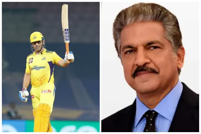 Anand Mahindra tweet on Dhoni