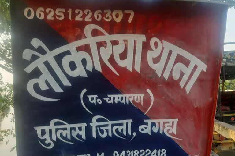 बगहा में अज्ञात युवक का शव मिला