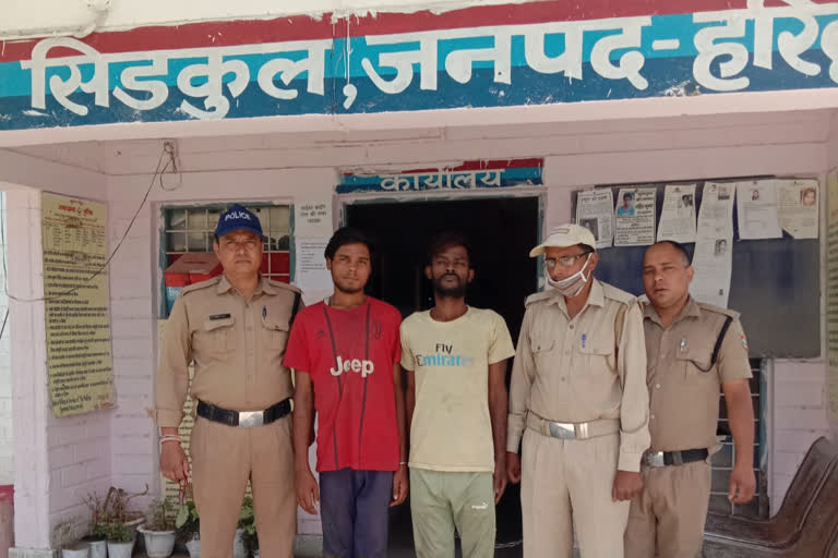 Haridwar police arrested Mithun Chakraborty with smack