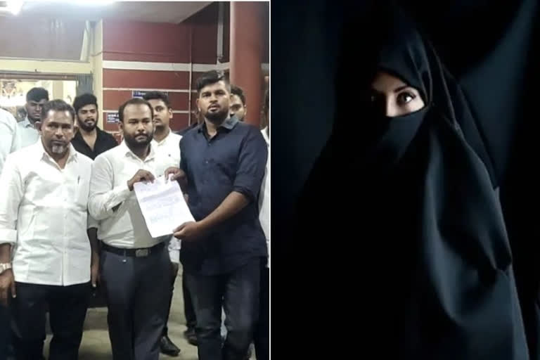 Parents not allowed to wear Hijab: Complaint filed against Sankara Vidyalaya school