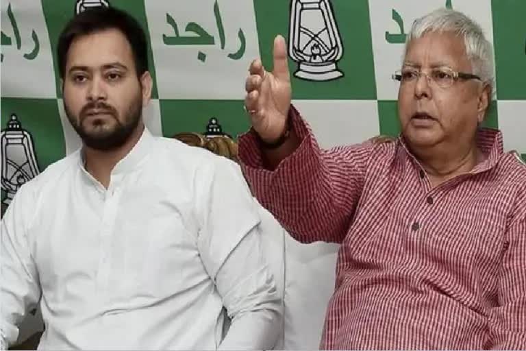 tejashwi yadav Statement on Lalu Yadav Bail