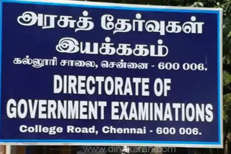 fake certificates in Tamil nadu