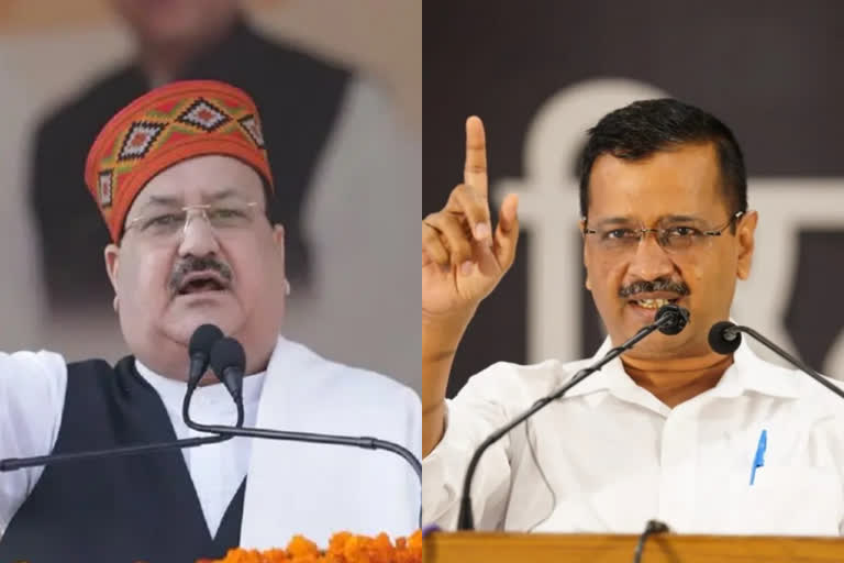 jp nadda and kejriwal visit kangra