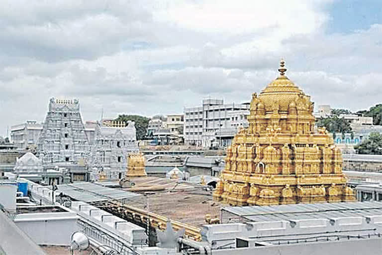 Tirumala