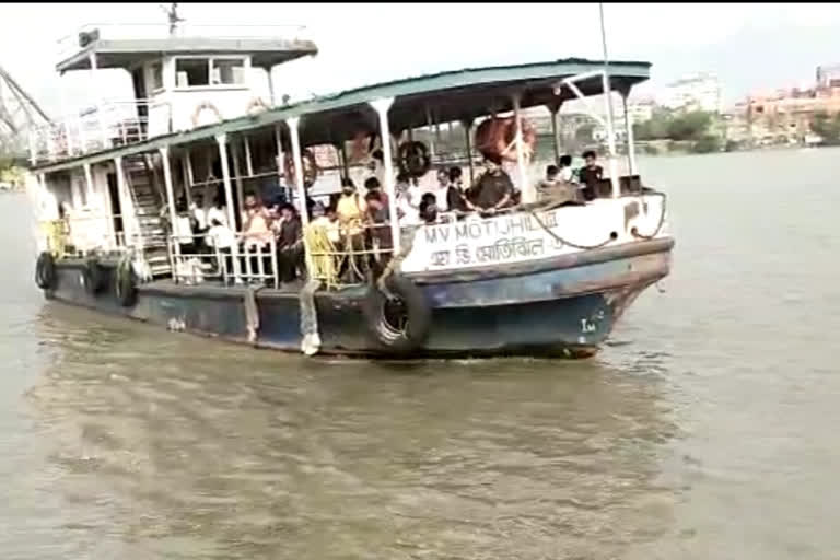 Hooghly River Transport Samity