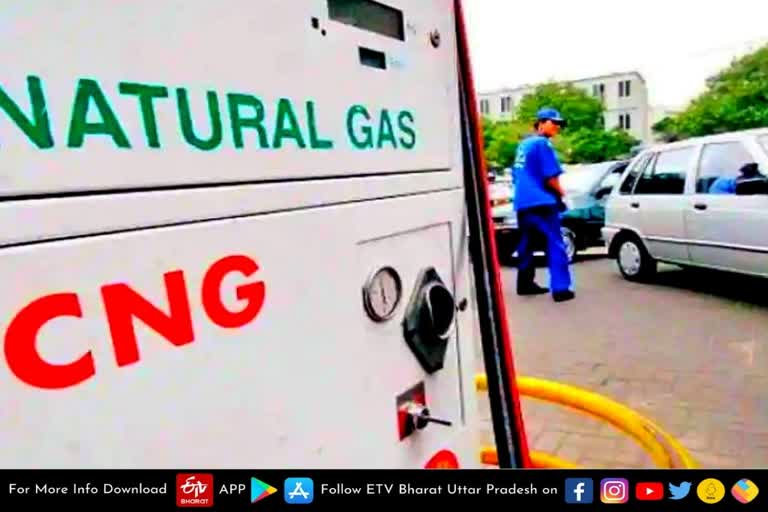 agra news, png news, cng news  Agra latest news  etv bharat up news  महंगाई का दोहरा झटका  CNG तीन रुपये  PNG दो रुपये हुई महंगी  आज से नई कीमत लागू