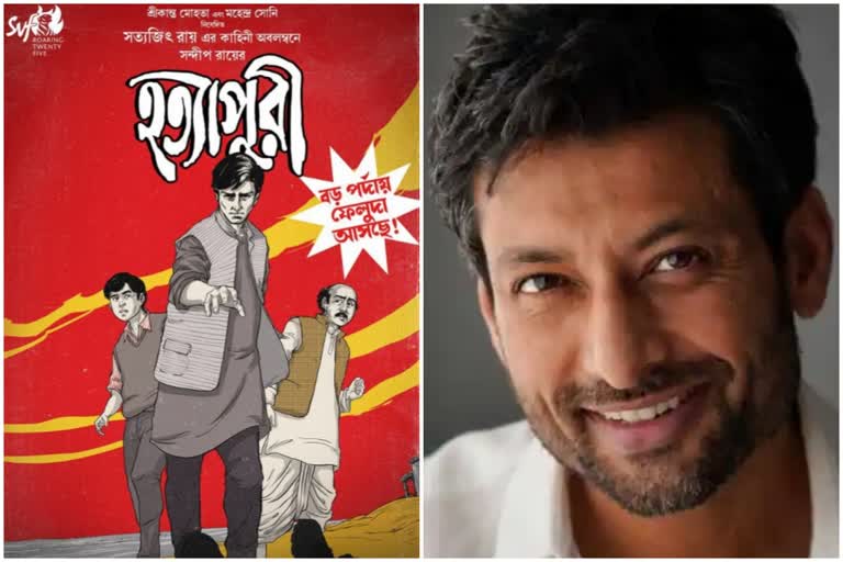 New Feluda to Introduce