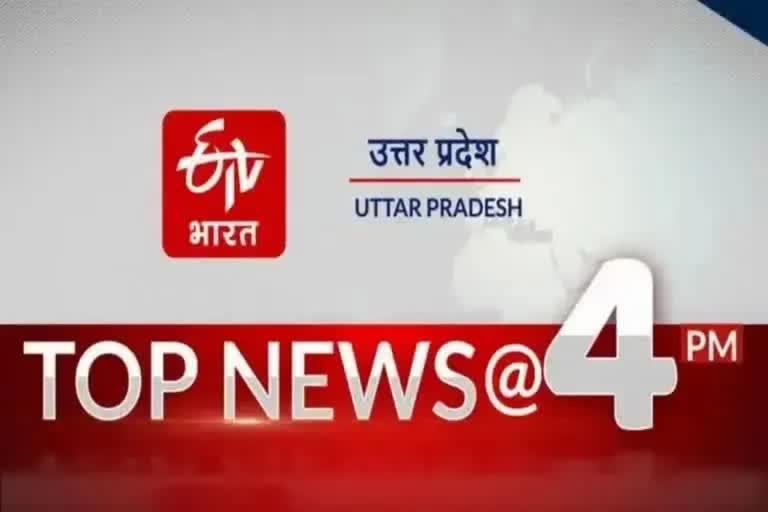 etv bharat