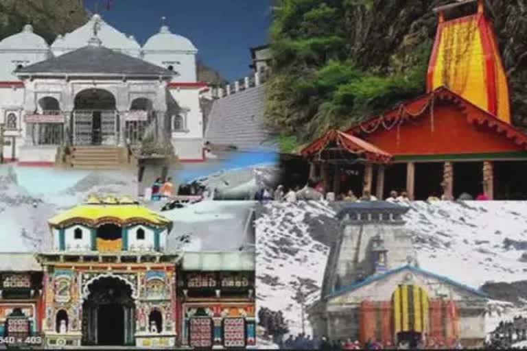 Chardham Yatra 2022: ચારધામ યાત્રા ઉત્તરાખંડ માટે એક લાખથી વધુ શ્રદ્ધાળુઓએ ઓનલાઈન રજીસ્ટ્રેશન કરાવ્યું