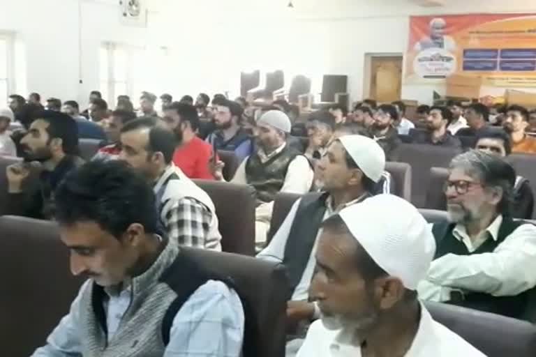 FCSCA Departments organised Programme in Anantnag : محکمہ فوڈ کی جانب سے اننت ناگ میں تقریب کا اہتمام