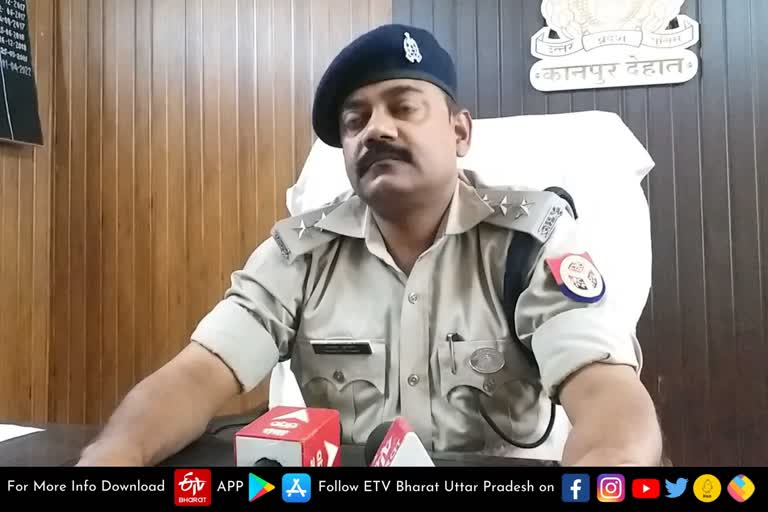 यह बोले पुलिस अफसर.