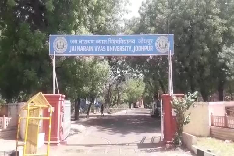 transgender admission jnvu